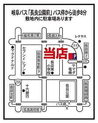 大東建託リーシング株式会社 岐阜北店の周辺地図