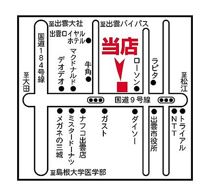 大東建託リーシング株式会社 出雲店の周辺地図