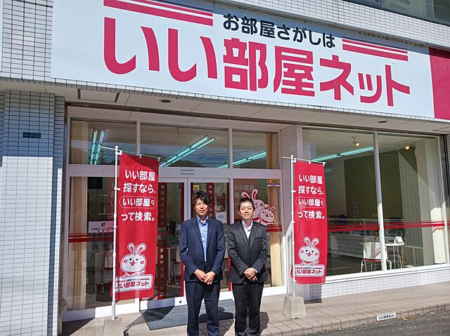 スタッフ