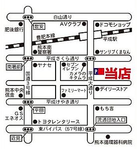 大東建託リーシング株式会社 平成店の周辺地図