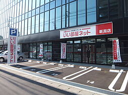 大東建託リーシング株式会社　新潟店