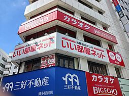 大東建託リーシング株式会社　博多店