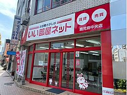 大東建託リーシング株式会社　鹿児島中央店