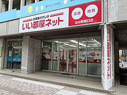 大東建託リーシング株式会社　仙台駅東口店