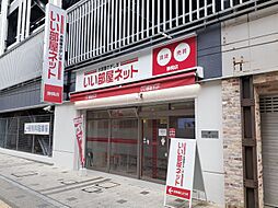 大東建託リーシング株式会社　静岡店