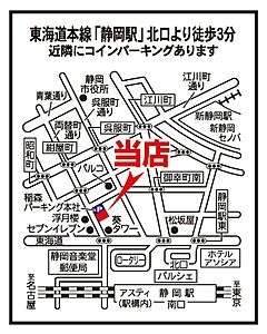 大東建託リーシング株式会社　静岡店の周辺地図