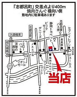 大東建託リーシング株式会社 浜松志都呂店の周辺地図