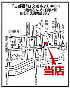 大東建託リーシング株式会社 浜松志都呂店の周辺地図