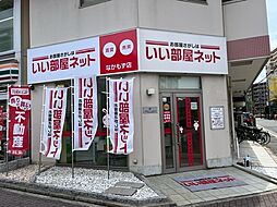 大東建託リーシング株式会社　なかもず店