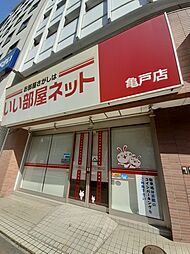 大東建託リーシング株式会社　亀戸店