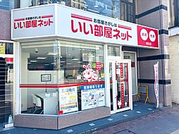 大東建託リーシング株式会社　札幌麻生店
