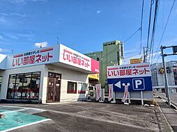 大東建託リーシング株式会社　岡崎店