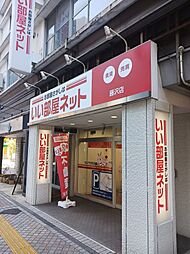 大東建託リーシング株式会社　藤沢店