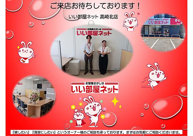 スタッフ
