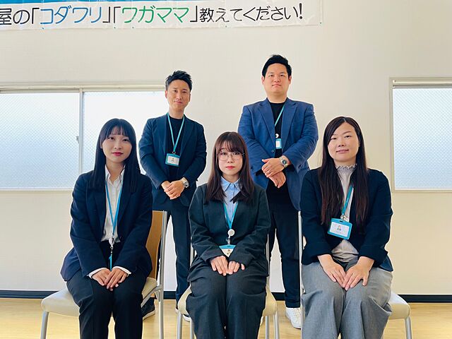 スタッフ