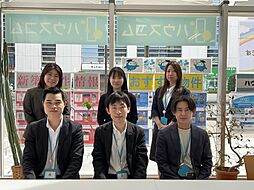 ハウスコム静岡株式会社　静岡店