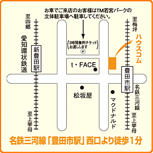 ハウスコム東海株式会社 豊田店の周辺地図
