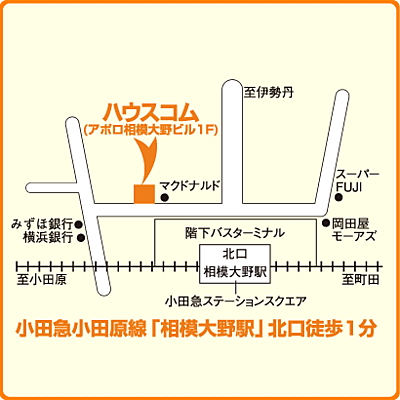 ホームズ 地図 アクセス情報 ハウスコム株式会社 相模大野店 不動産会社 不動産屋 の検索