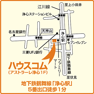ハウスコム東海株式会社　浄心店の周辺地図