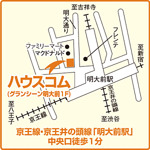 ハウスコム西東京株式会社　明大前店の周辺地図