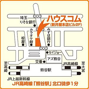 ハウスコム埼玉株式会社 熊谷店の周辺地図