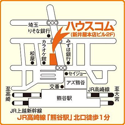 ハウスコム埼玉株式会社 熊谷店の周辺地図