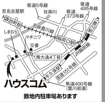 ホームズ 地図 アクセス情報 ハウスコム株式会社 豊川店 不動産会社 不動産屋 の検索