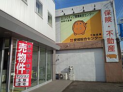株式会社愛媛総合センター