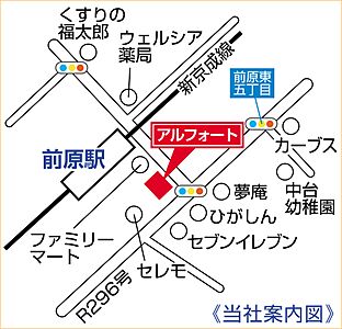 アルフォート株式会社の周辺地図