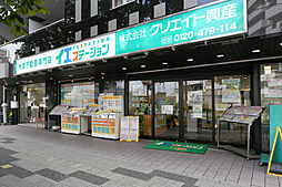 株式会社クリエイト興産