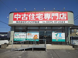 (株)サンアイク不動産