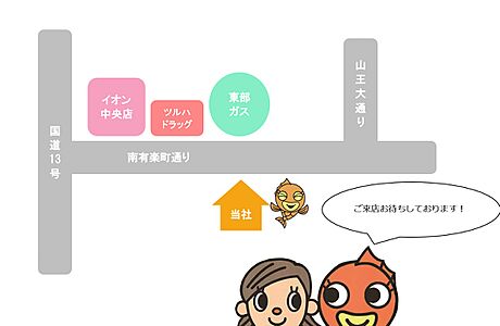 イエステーション秋田店 株式会社ノーベル不動産の周辺地図