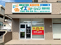株式会社愛媛総合センター　四国中央店