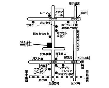 シャーメゾンショップ　エイブルネットワーク小山店　株式会社サトーホームの周辺地図