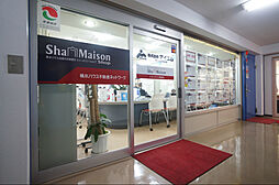 シャーメゾンショップ　株式会社アイエム　本店