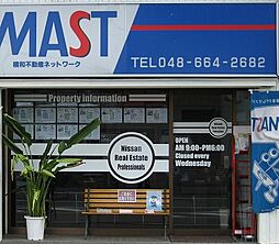 シャーメゾンショップ 日産不動産株式会社