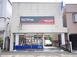 シャーメゾンショップ 有限会社小林住宅