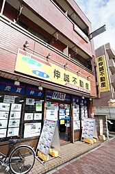 シャーメゾンショップ 有限会社伸誠不動産 京成津田沼駅前店