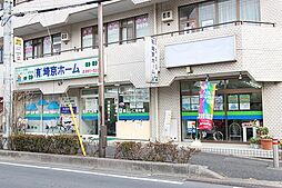 シャーメゾンショップ 有限会社埼京ホーム