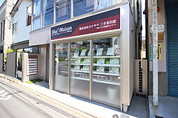 シャーメゾンショップ 株式会社カナヤマ 二子玉川店