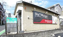 シャーメゾンショップ 株式会社山修 東川口店