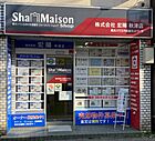 シャーメゾンショップ　株式会社宏陽　秋津店