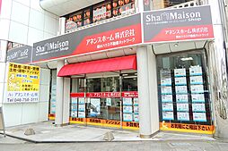 シャーメゾンショップ アネシスホーム株式会社
