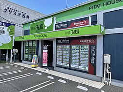 シャーメゾンショップ 有限会社タウンズ