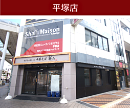 シャーメゾンショップ 株式会社ニューライフオリジナル 平塚店