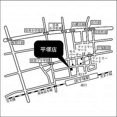 シャーメゾンショップ 株式会社ニューライフオリジナル 平塚店の周辺地図