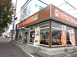 シャーメゾンショップ　株式会社LIXILリアルティ　赤塚営業所