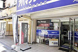 シャーメゾンショップ 丸長ハウス株式会社 勝田台店