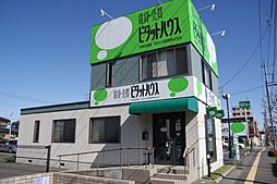 河内土地建物株式会社　ピタットハウス宇都宮東店