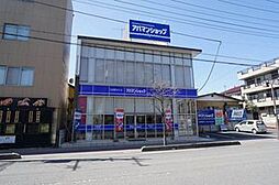 シャーメゾンショップ 丸岩産業株式会社